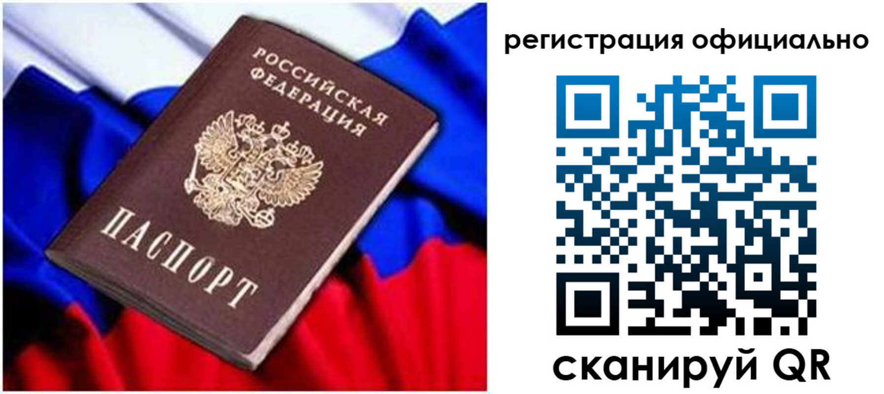 найти адрес прописки в Белёве