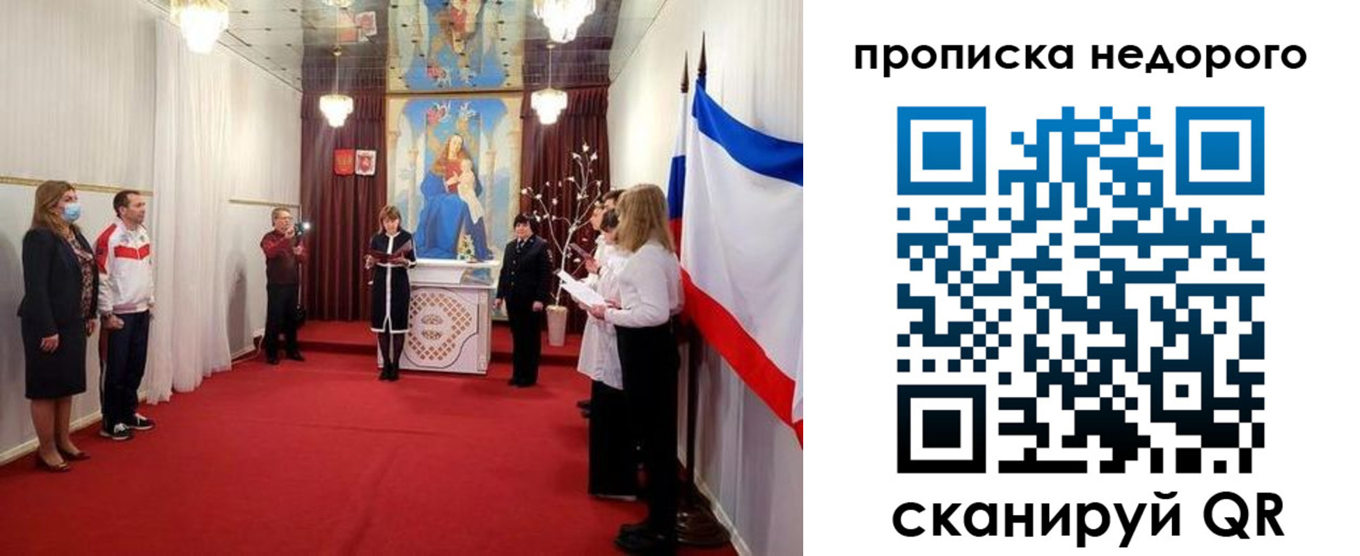 регистрация для дет. сада в Белёве