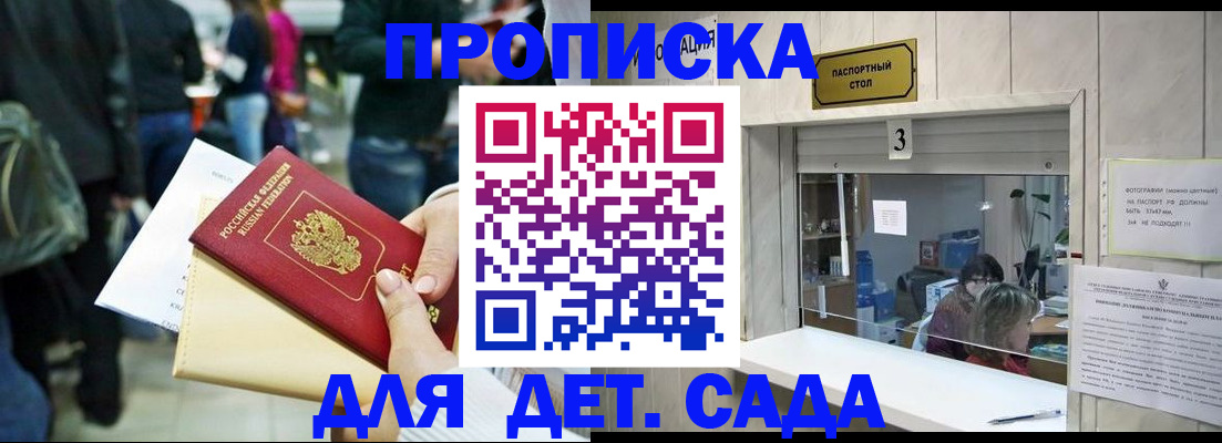 регистрация в Белёве