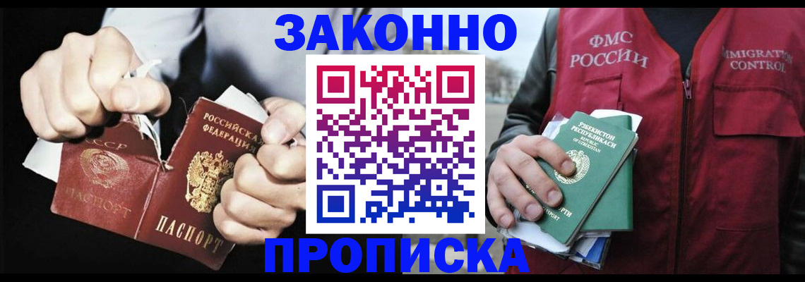 регистрация для дет. сада в Белёве