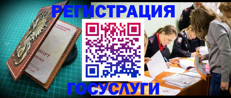 где прописаться в Белёве
